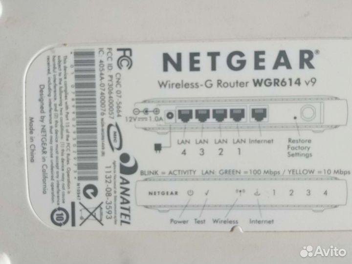 Роутер Netgear wgr614 v9
