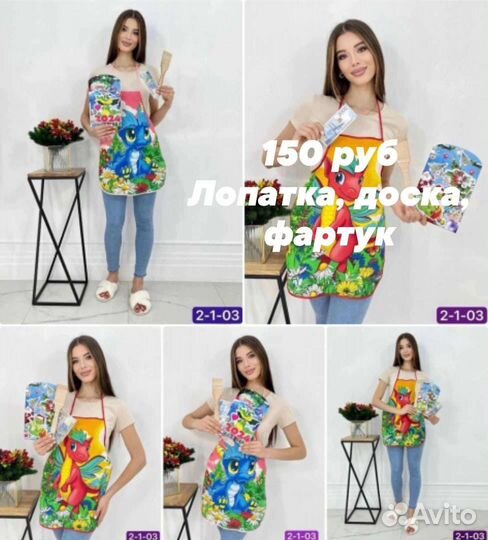 Кухонные полотенца