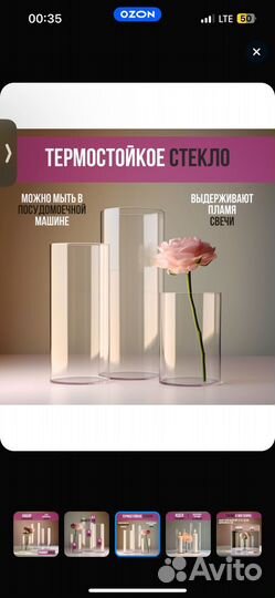 Подсвечник для свечей