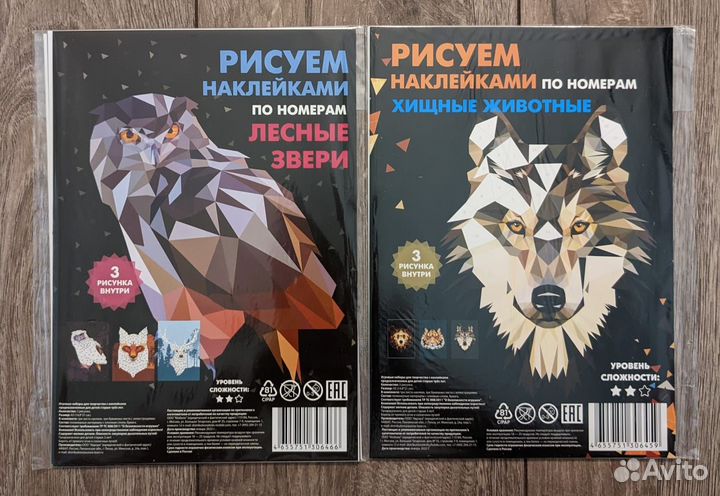 Пазл и наклейки по номерам