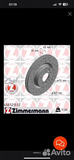 450.5213.52 диск тормозной Sport перед. 360/30