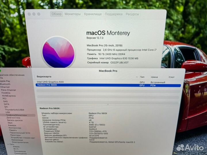 Macbook pro 15 2019 i7 16gb