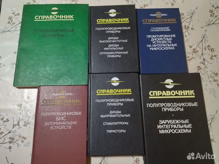 Книги по электронике, радиосвязи и телевидению