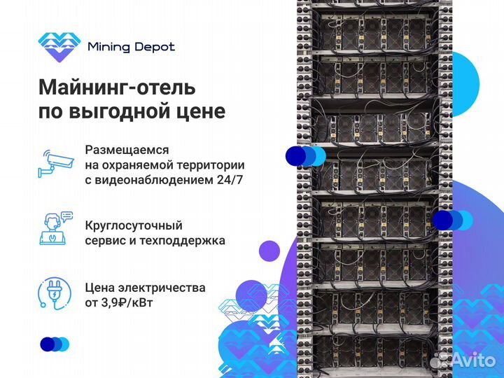 Whatsminer M50s 130th