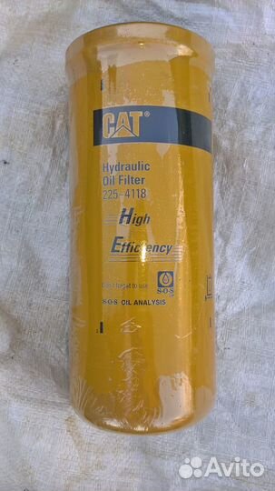 Фильтр гидравлический сат 225-4118