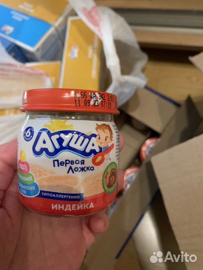 Детское питание пюре мясное