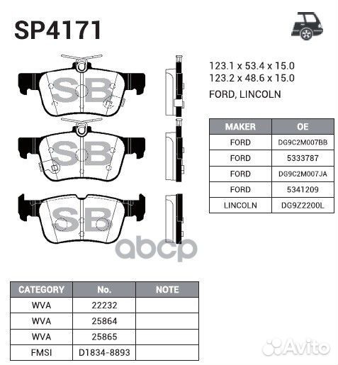 Колодки тормозные задние SP4171 Sangsin brake