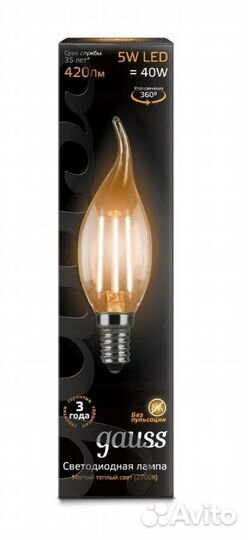 Упаковка светодиодных ламп 10 шт