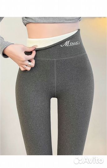 Лосины утепленные