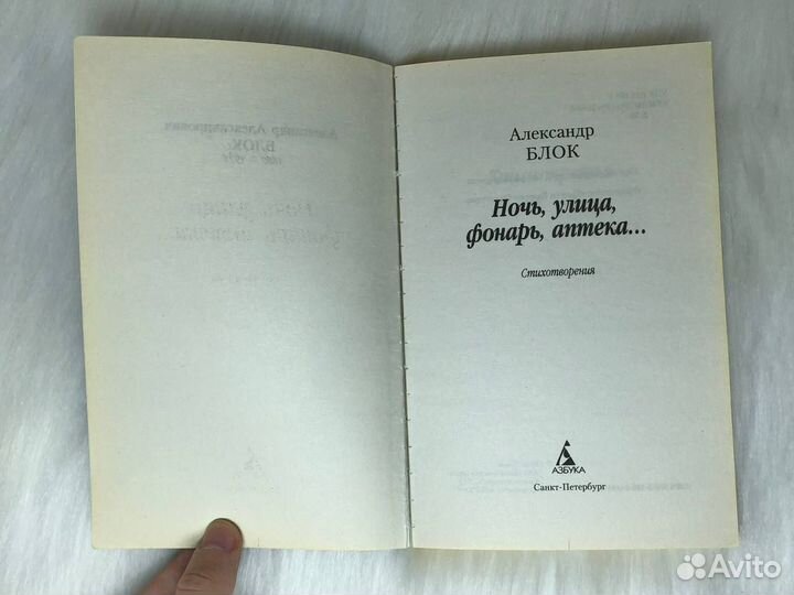 Книги Гоголь Мертвые души, Булгаков, Блок