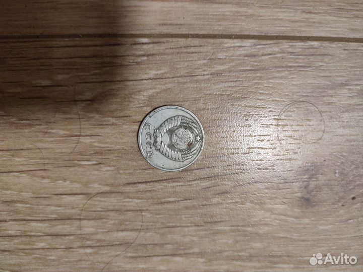 Советские монеты СССР вмесите с кошельком