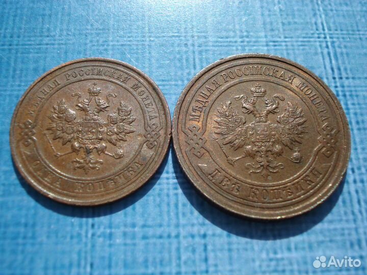 Набор 2 монеты 1914 года