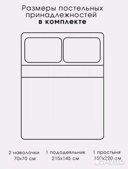 Постельное белье 1.5 спальное хлопок новое