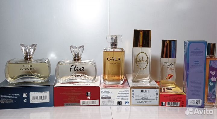Парфюмерия разная, флаконы