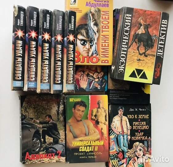 Книги детективы 90-х годов и Донцова