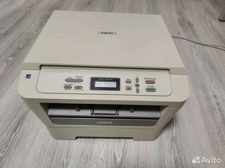 Мфу лазерное Brother DCP-7057R