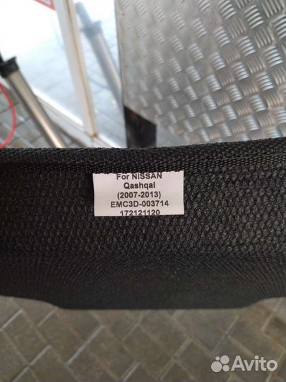 Коврики 3d с бортами