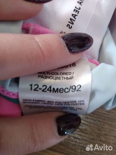 Купальник для девочки