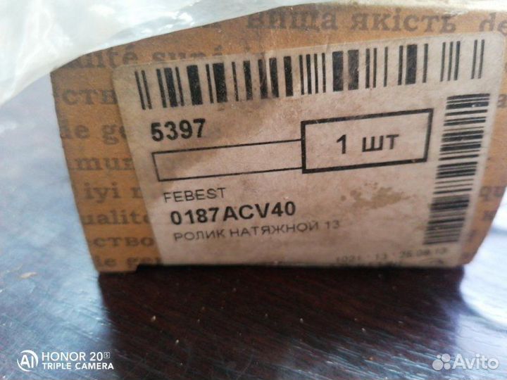 Ролик натяжной Toyota Camry 2006-2011