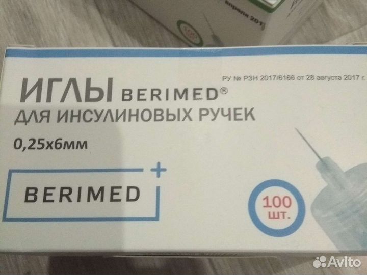 Для диабета тест полоски, иглы для шприц ручек