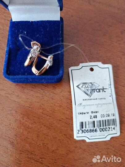 Золотые серьги 2,48