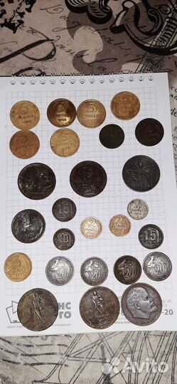 Продам монеты СССР