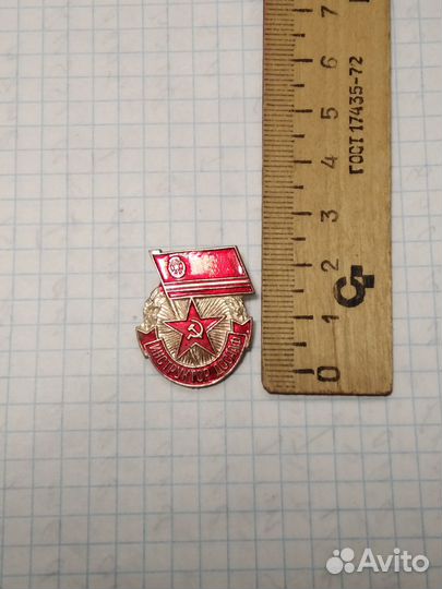 Значки СССР, инструктор ДОСААФ