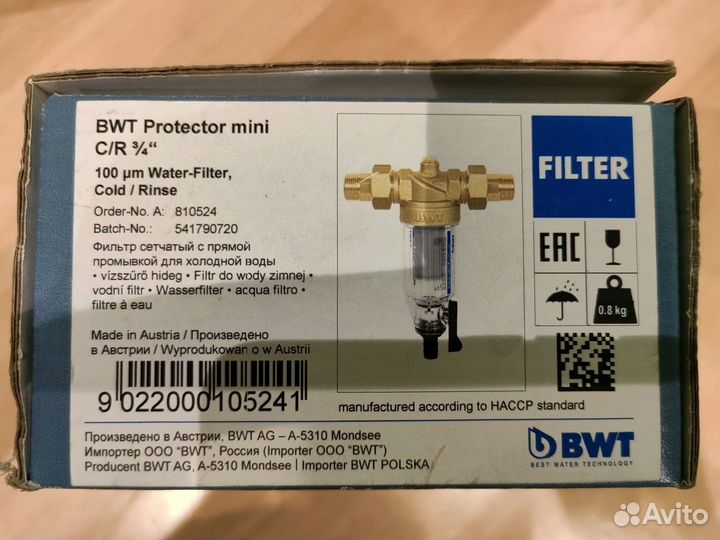 Фильтр очистки воды BWT Protector Mini 1\2