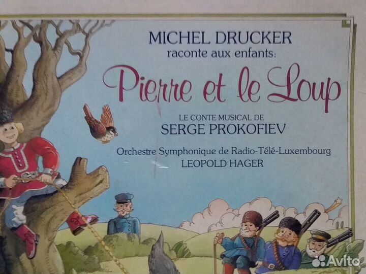 Пластинка.Франция