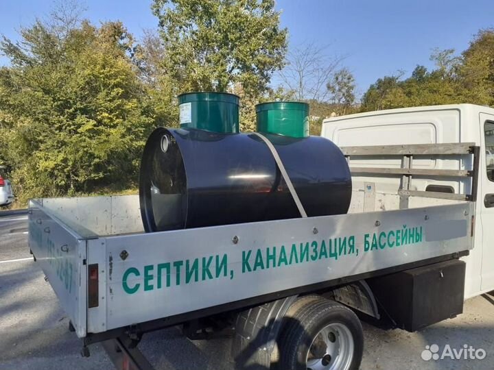 Септик с доставкой