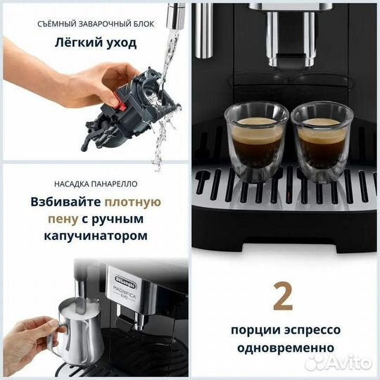 Кофемашина DeLonghi ecam290.81 (новая,гарантия)