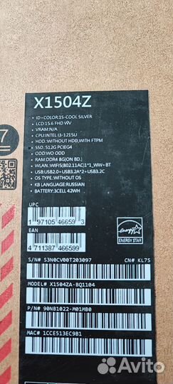 Asus Vivobook 17.3. X1704Z