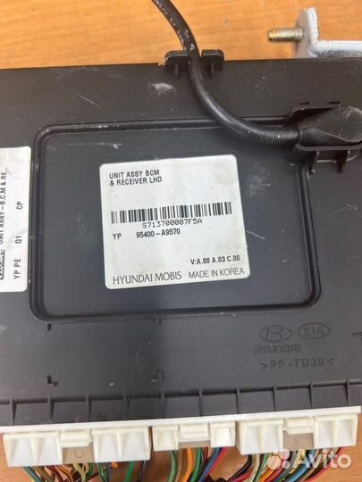 Блок электронный Kia Carnival 3 2014-2020