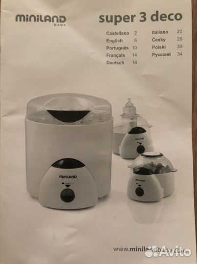 Стерилизатор подогреватель Miniland