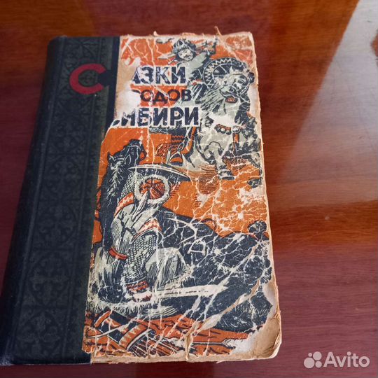 Книги для детей