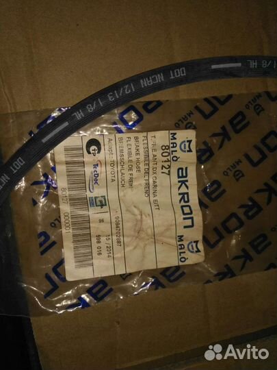 Шланг тормозной toyota carina E 92-97 перед. прав