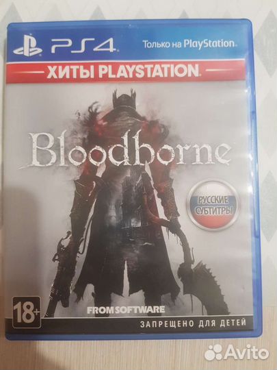 Игра Bloodborne PS4. Обмен
