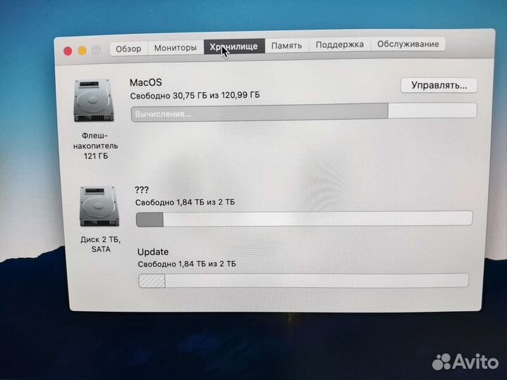 Apple iMac 27 late 2015