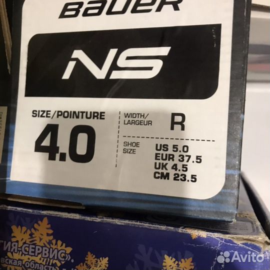 Хоккейные коньки бауэр NS