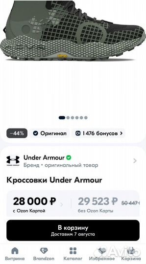 Ботинки тактические Under Armour DS Ridge Trek WP