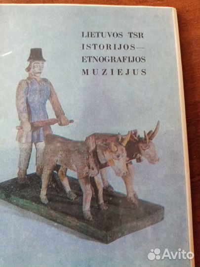 Наборы открыток советских