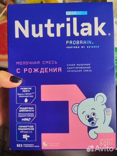 Смесь нутрилак 1