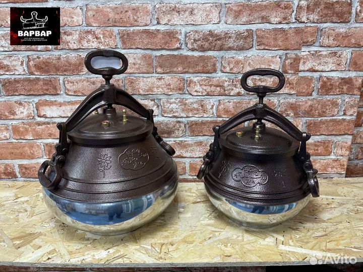 Афганский казан новый