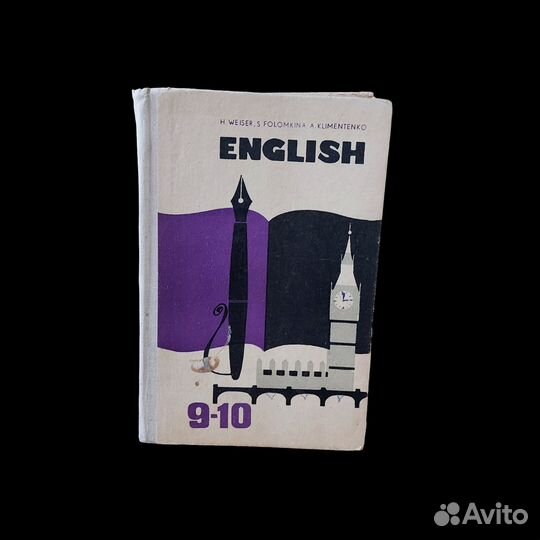 Учебник английского языка для 9-10 классов средней