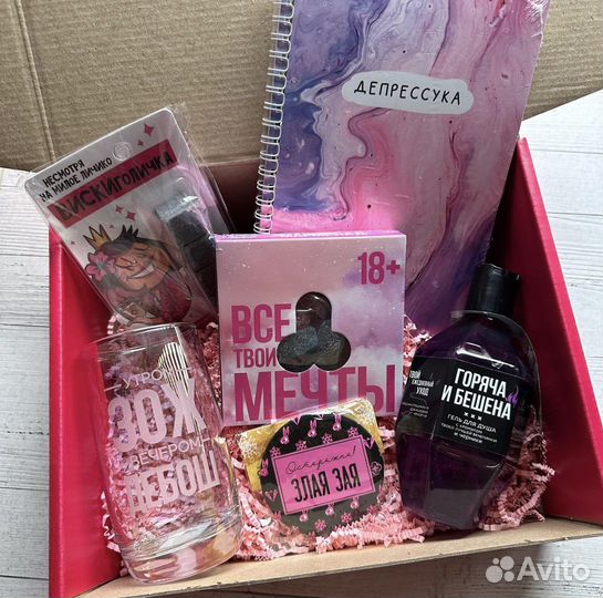 Подарок девушке