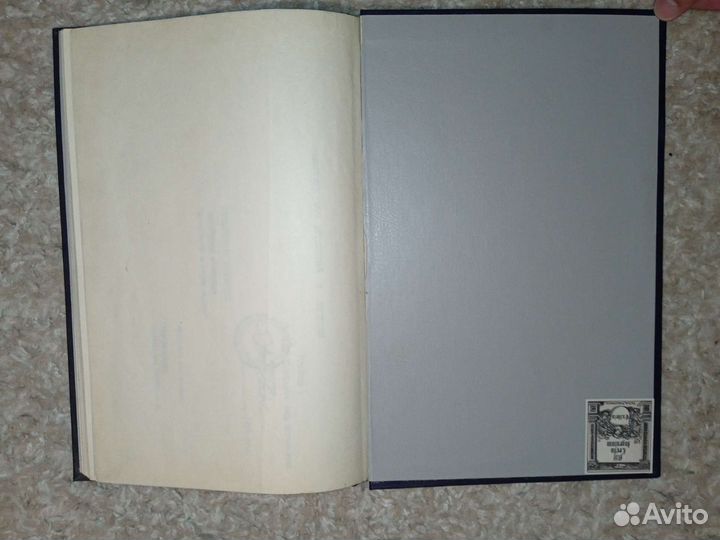 Декабристы в нашем городе. 1985. Яценко. Оригинал