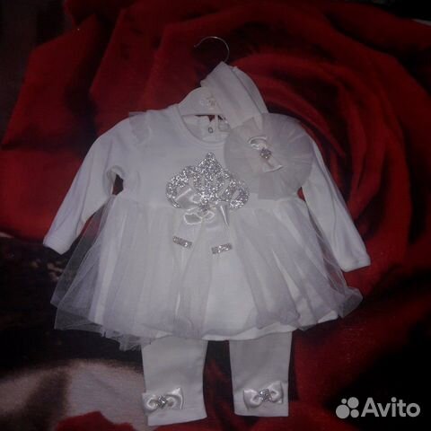 Костюм детский