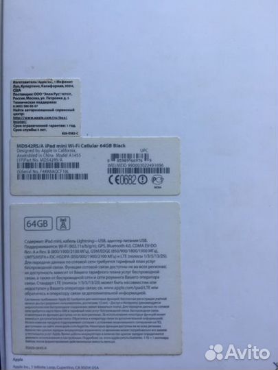 Продаю iPad mini