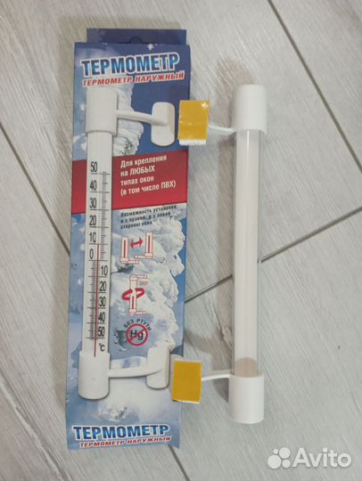 Термометр уличный по госту СССР