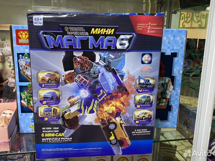 Магма 6 тобот трансформер